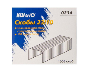 Скобы для степлера №23/10 KW-Trio оцинкованные (1000 штук в упаковке)